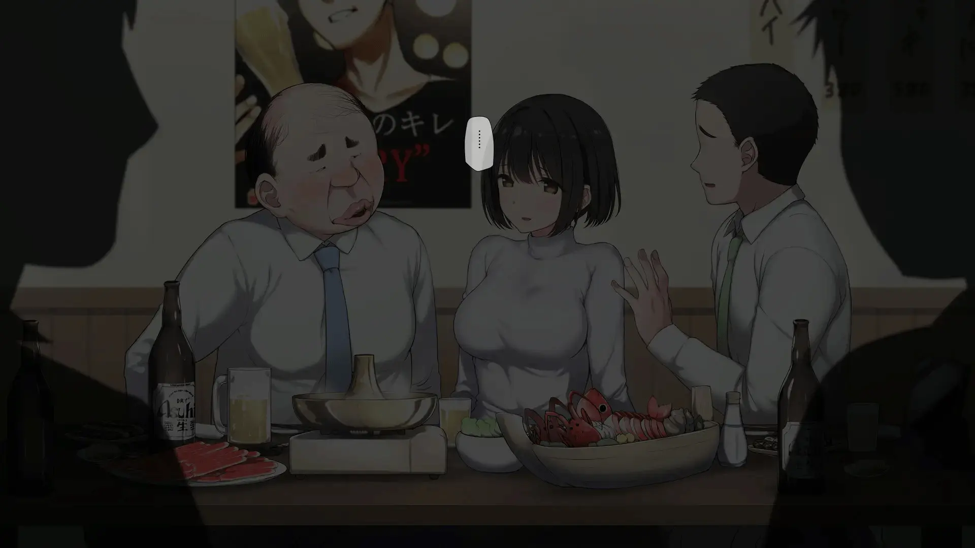 Ore No Konyakusha Ga Sekuhara Chuunen Joushi Ni Deisui Rape De NTRreru!? | 내 약혼녀가 성희롱 중년상사에게 만취레이프로 NTR당하다⁉